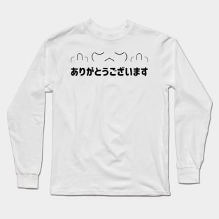 Flipping middle finger Thankyou in Japanese (ありがとうございます) = Arigatougozaimasu in black text emoticons Typography Long Sleeve T-Shirt